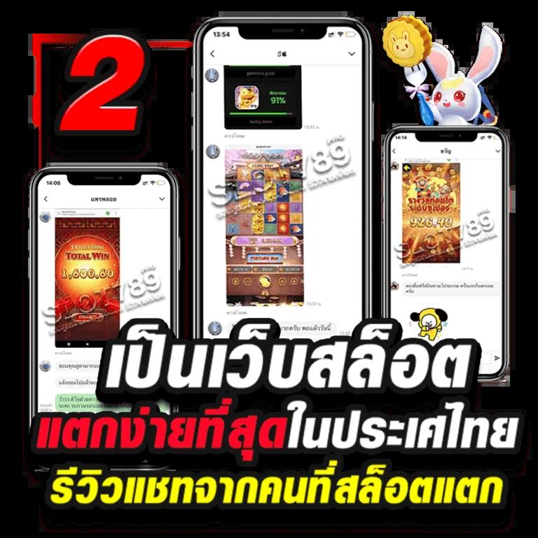 ทางเข้า pg เว็บตรง สล็อตแตกง่าย อัตราจ่ายสูง 2024 ล่าสุด