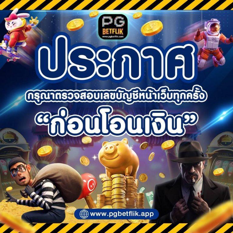 ทางเข้า ufabet888 ระบบทันสมัย รวดเร็ว ปลอดภัย 2024