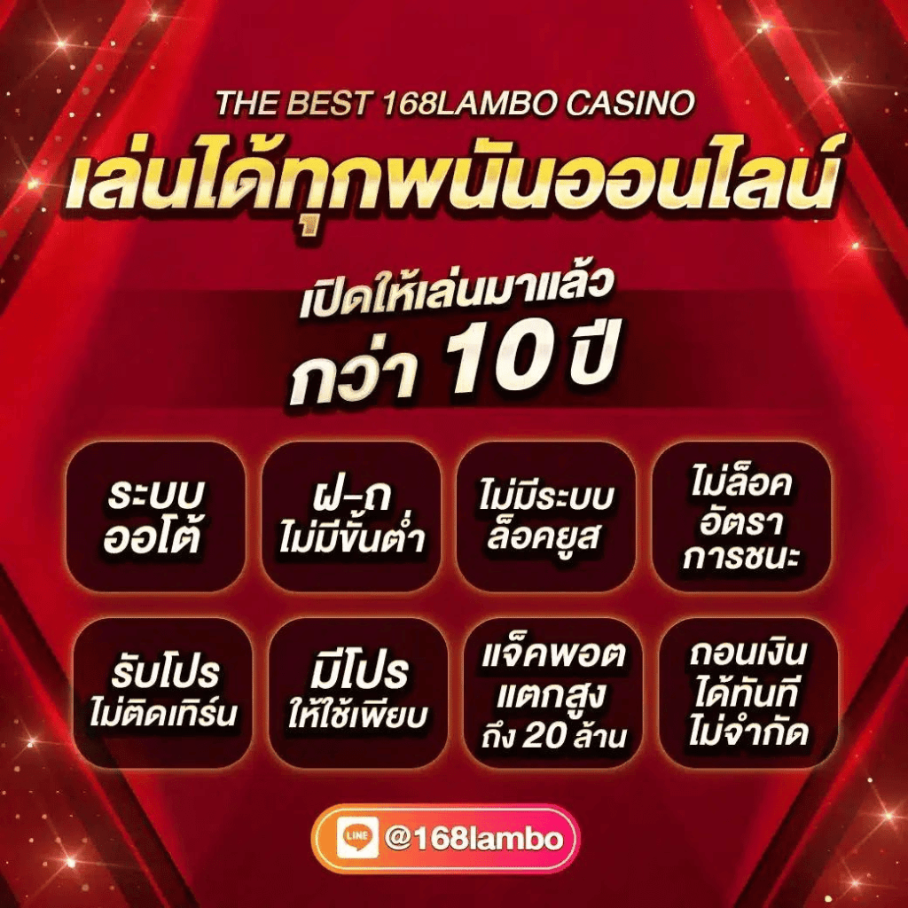 ทางเข้า ufabet มือถือ อัพเดทใหม่ล่าสุด เดิมพันง่ายได้เงินจริงทุกเกม