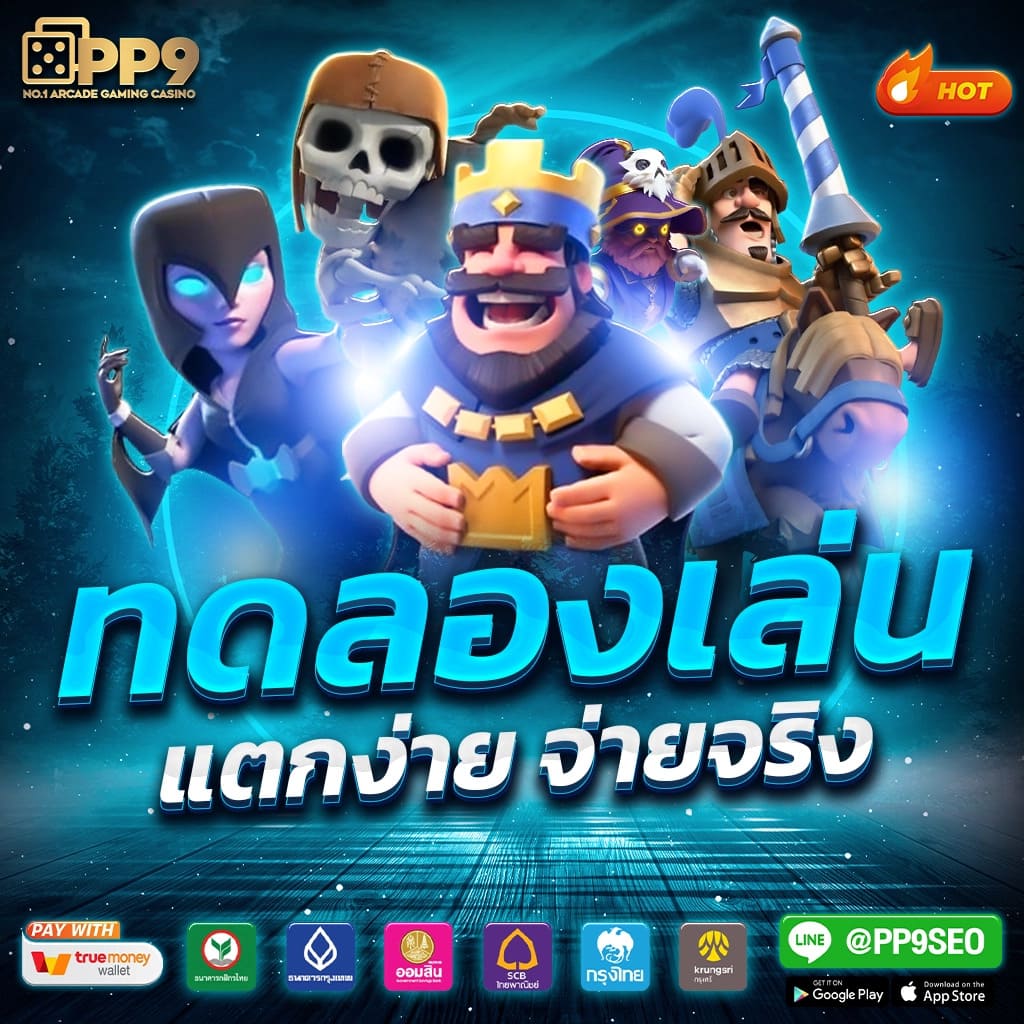 ทางเข้า ufabet อัปเดตใหม่ 2024 เล่นง่าย จ่ายจริงทุกเกม