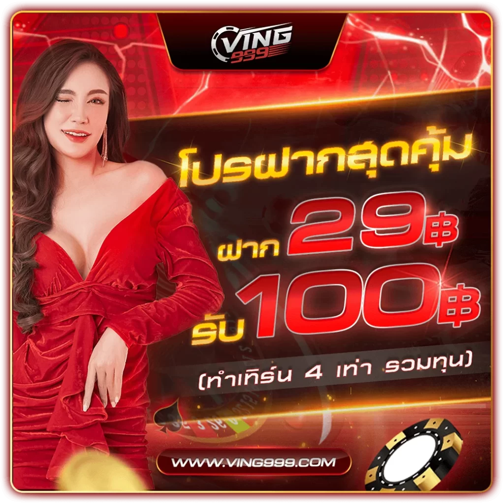 ทางเข้า ยู ฟ่า 777 เว็บตรงสล็อตออนไลน์ครบวงจร อัปเดตใหม่ล่าสุด