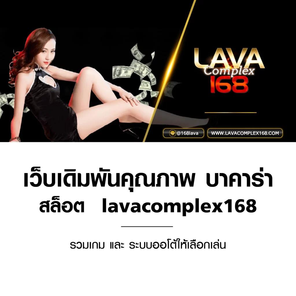 ทางเข้า ยู ฟ่า สล็อต 168 เว็บตรงเดิมพันง่าย โบนัสแตกบ่อยที่สุด