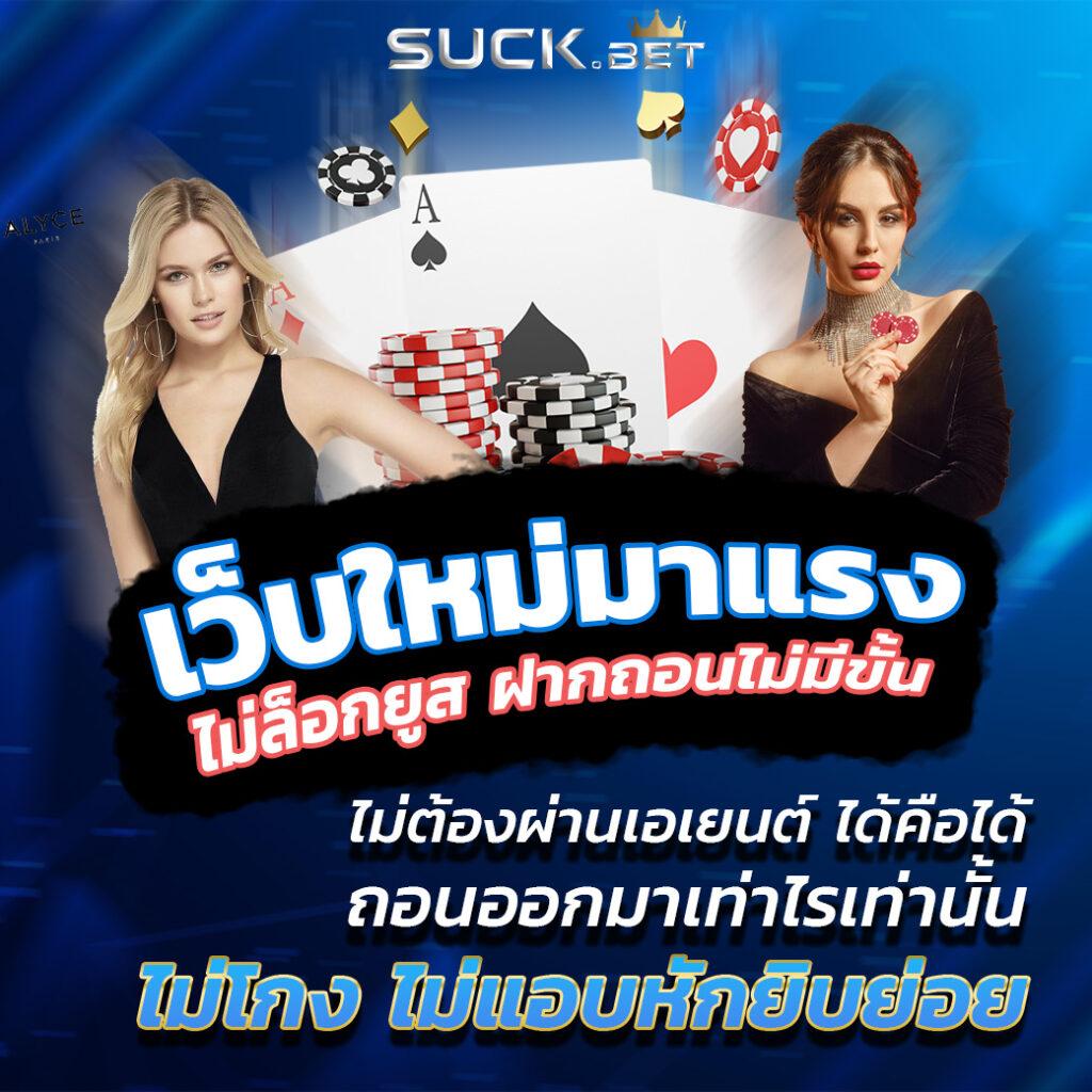 ทางเข้าfun88 เดิมพันออนไลน์ครบทุกเกม บริการดีที่สุด 2024