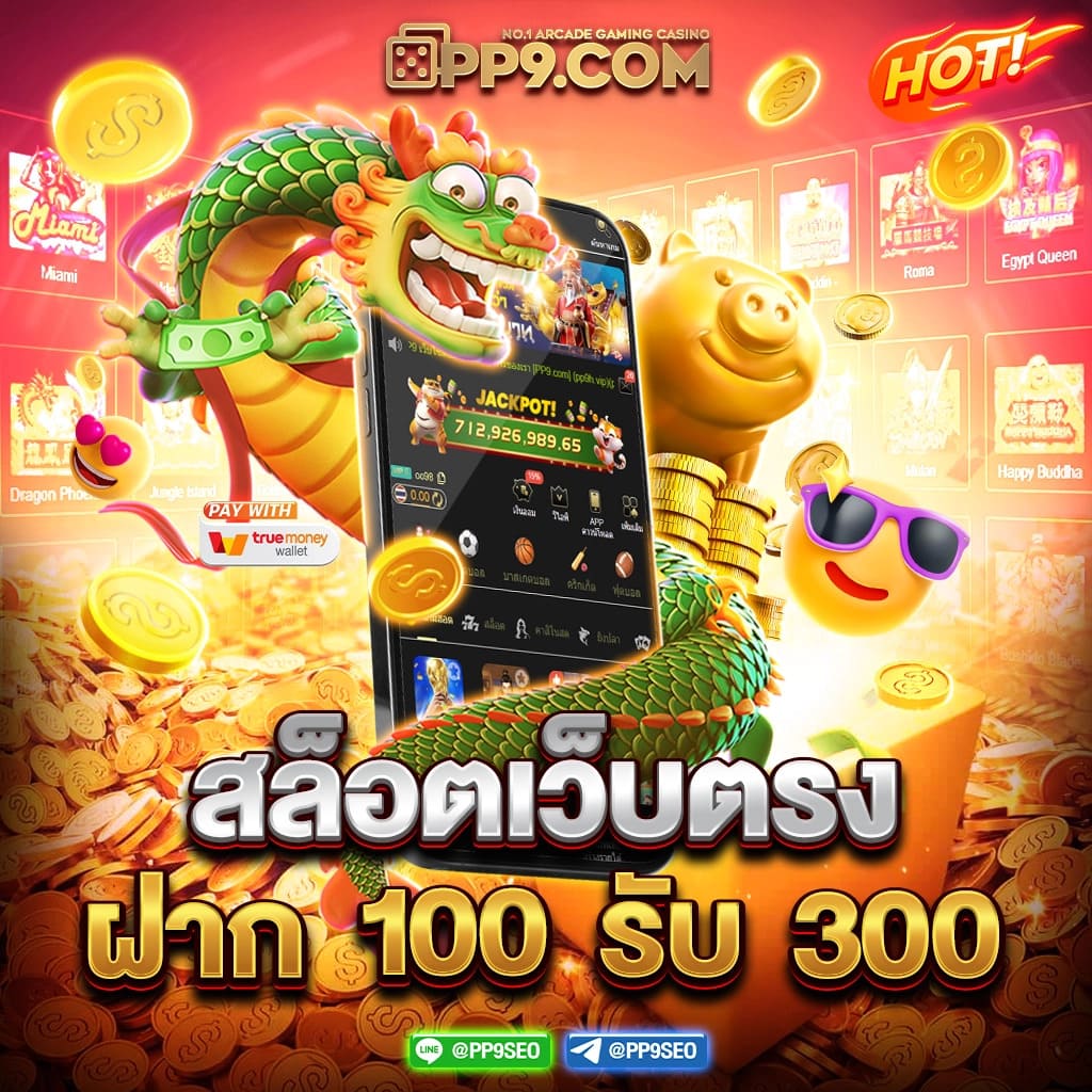 ทางเข้าm98 เว็บเดิมพันตรง ระบบเสถียร ฝากถอนรวดเร็ว 24 ชม.