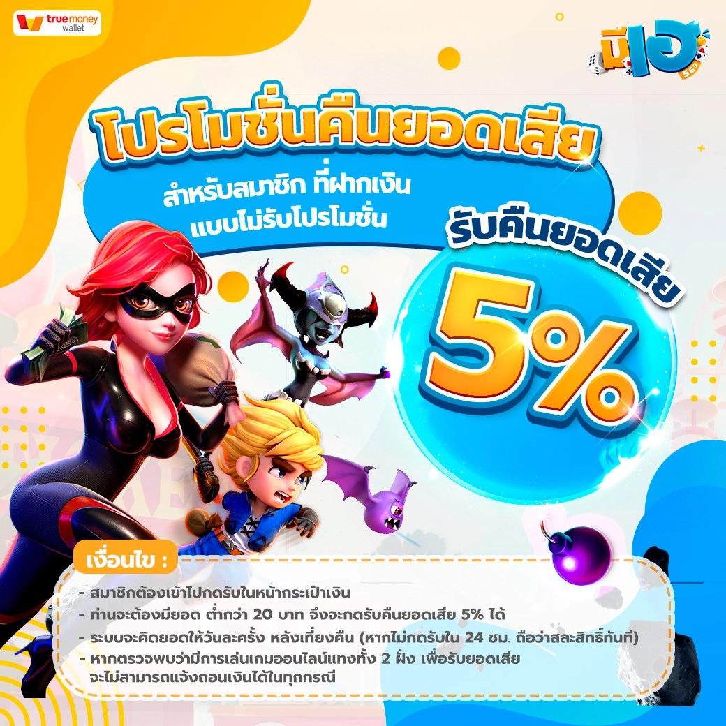ทางเข้าsbotop รวมเกมคาสิโนได้เงินจริงครบทุกค่ายใหม่ล่าสุด