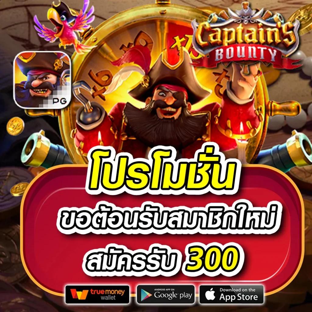 ทางเข้าslot wallet ระบบฝากถอนอัตโนมัติ รับโบนัสทันที 2024