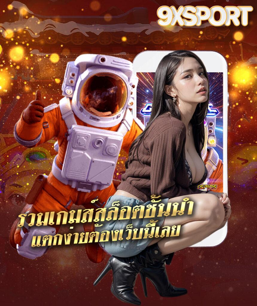 ทางเข้าsuperslot เว็บตรง สล็อตแตกง่าย ล่าสุดอันดับหนึ่งในไทย