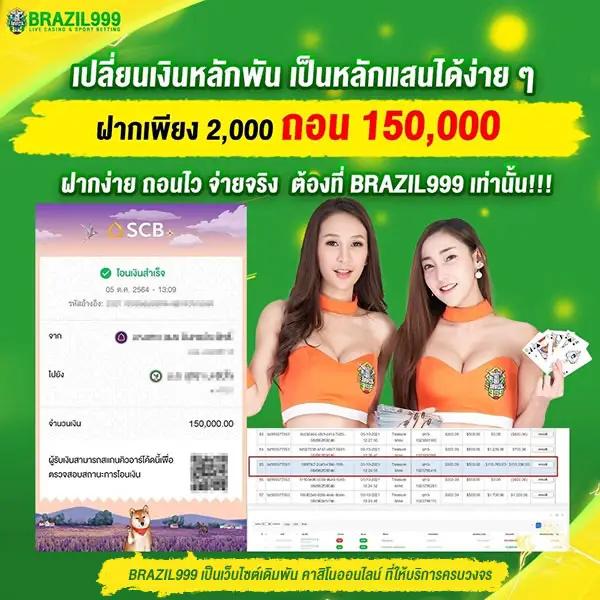 ทางเข้าufa656 เว็บตรงคาสิโนออนไลน์ครบวงจรได้เงินจริง