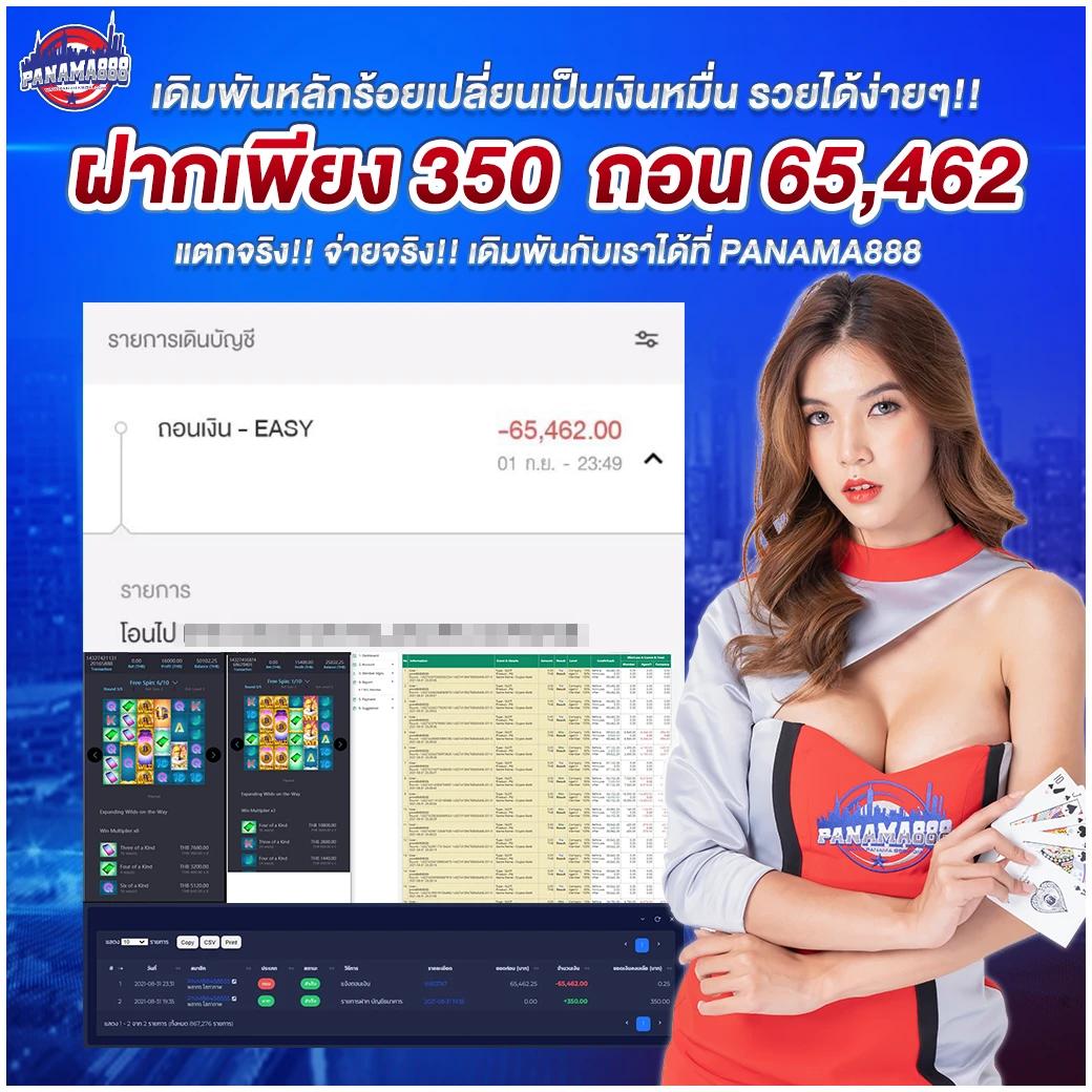 ทางเข้าufa เว็บตรงไม่ผ่านเอเย่นต์ ระบบฝากถอนอัตโนมัติรวดเร็ว