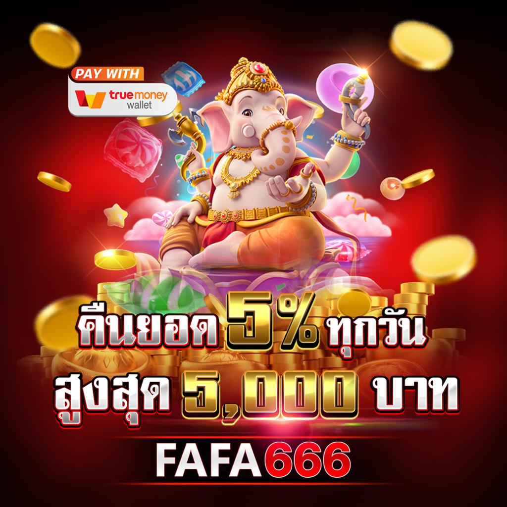 ทางเข้าซุปเปอร์สล็อต เว็บตรง สล็อตแตกง่าย แจกเครดิตฟรีทันที 2024