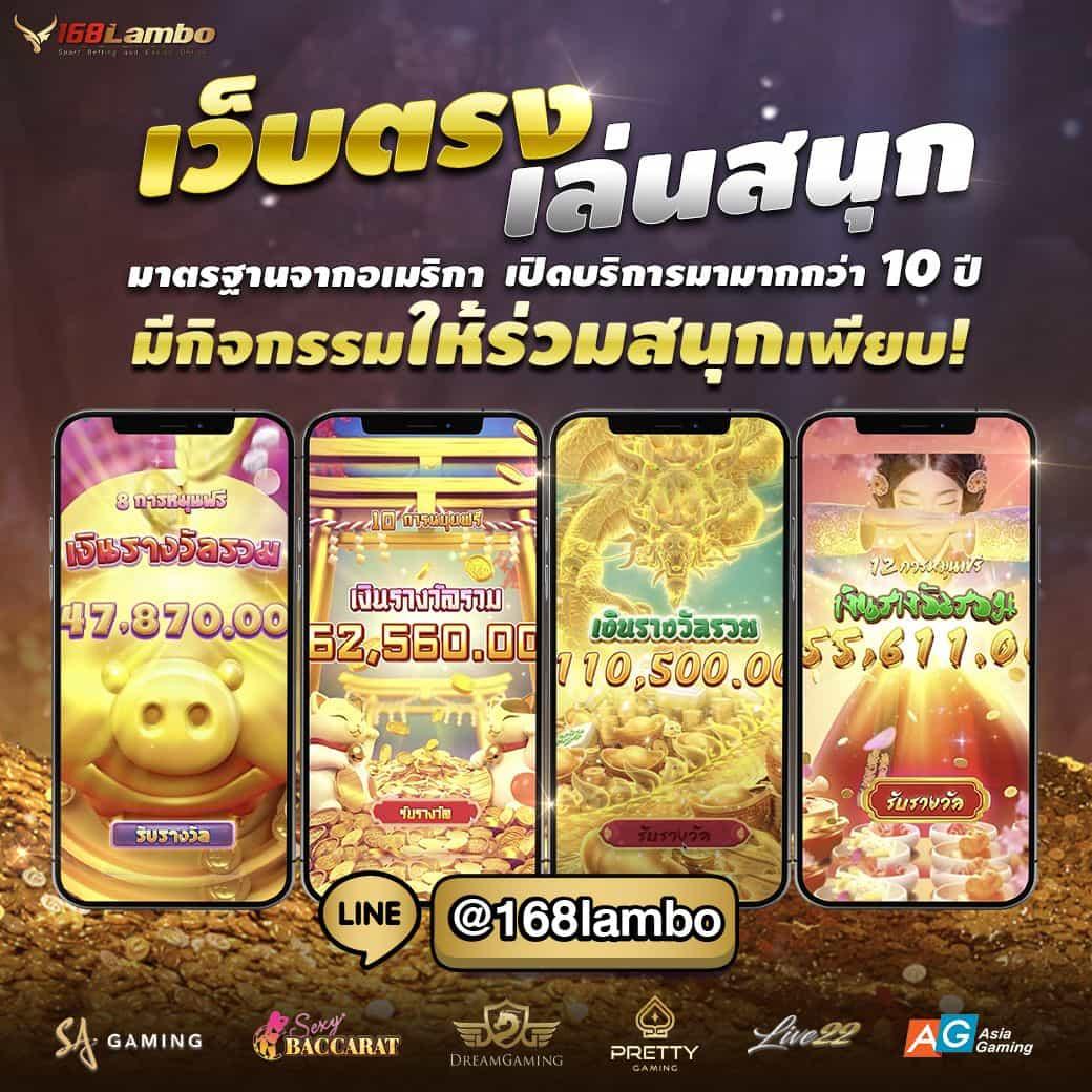 ทางเข้าสโบเบ็ต บริการเกมเดิมพันออนไลน์ครบวงจรปี 2024
