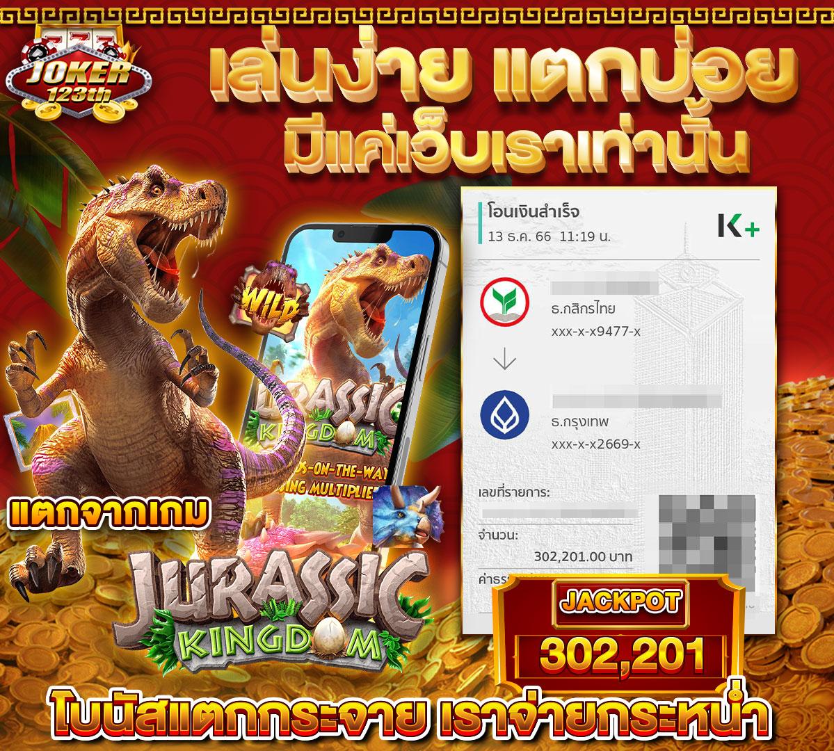 ทางเข้าเล่น pg slot อัปเดตใหม่ ระบบเสถียร โบนัสแตกง่าย 2024