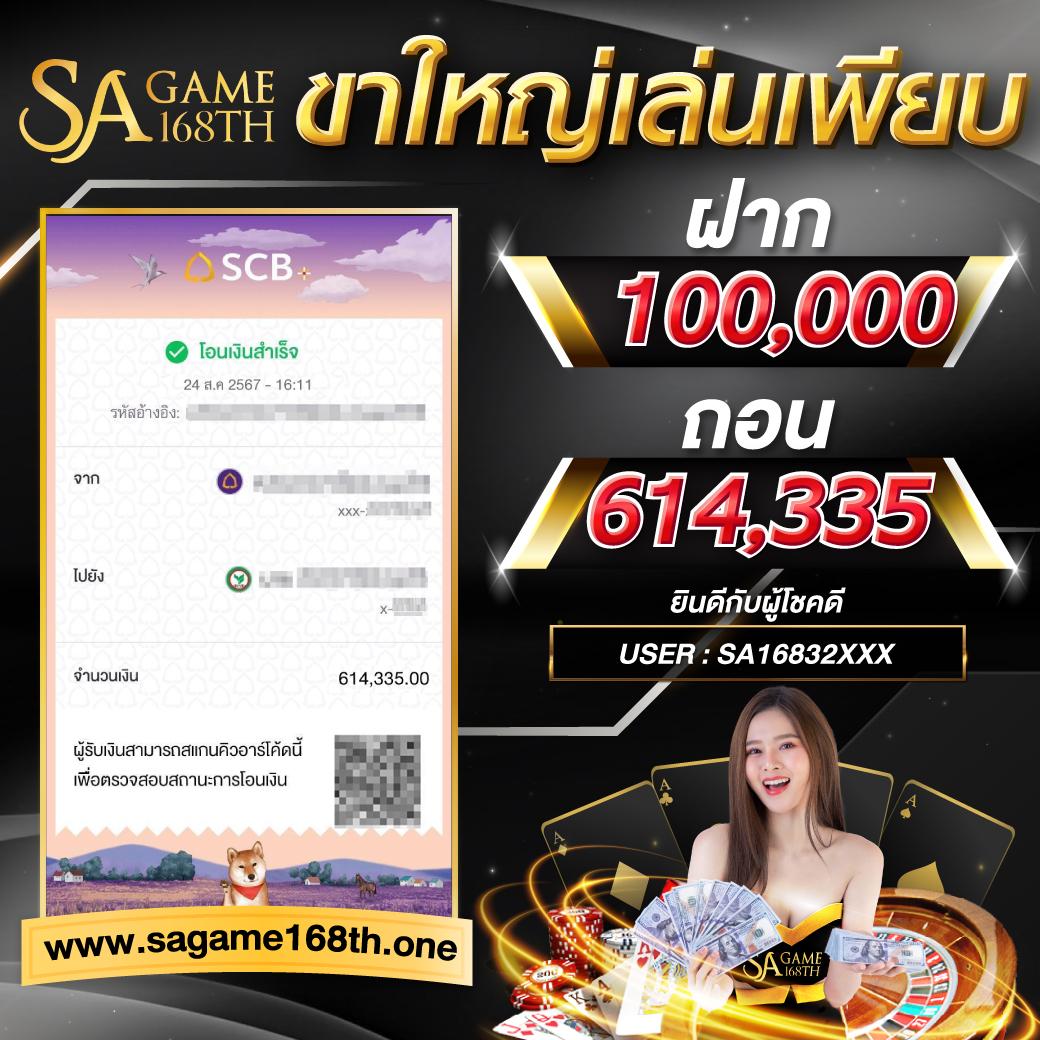 ทางเข้าเล่นpg slot auto ระบบอัตโนมัติใหม่ล่าสุด 2024