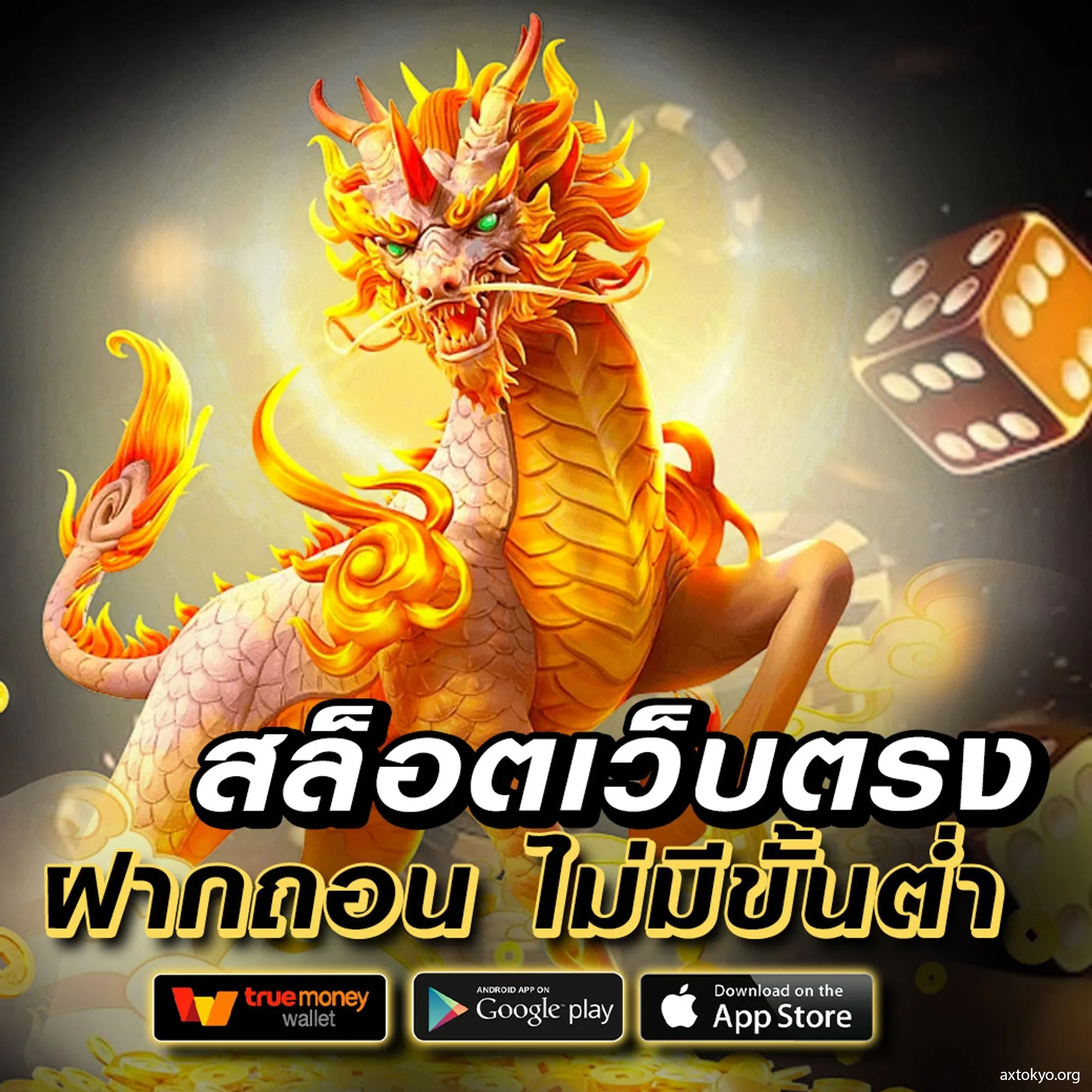 ทางเข้าเล่นpg wallet ระบบฝากถอนออโต้ปลอดภัย 2024