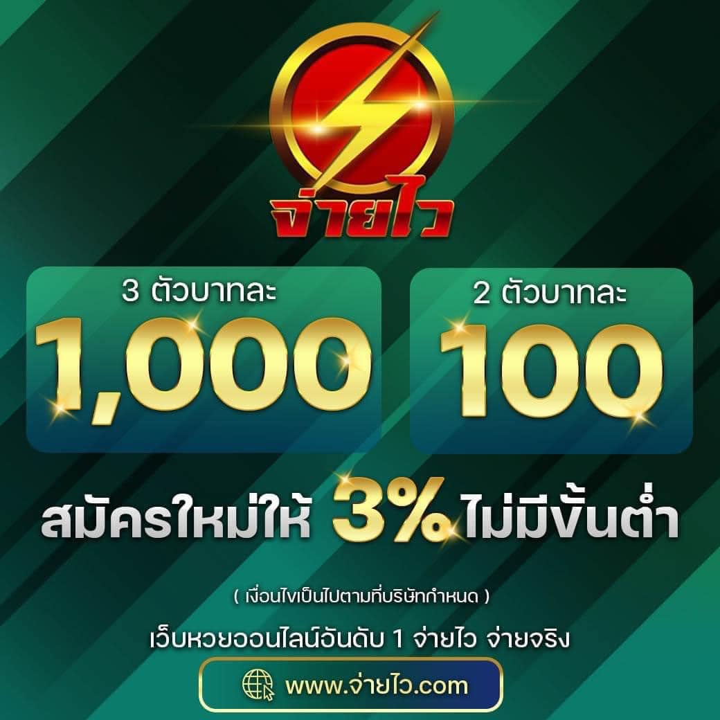 ทายผลบอลวันนี้ วิเคราะห์แม่นที่สุด อัตราต่อรองอัพเดทล่าสุด
