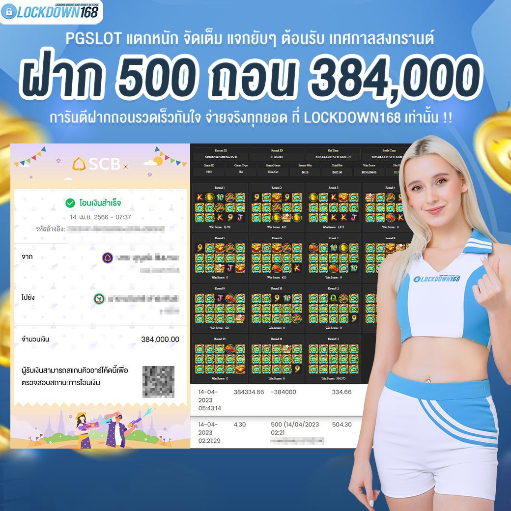ที่เด็ดบ้านผลบอล คาสิโนออนไลน์รายใหญ่ ฝาก-ถอนออโต้ 24 ชม.
