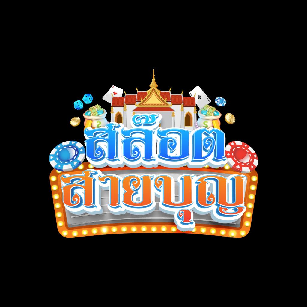 ทีเด็ดบ้านผลบอลวันนี้ รวมเกมคาสิโนสด บริการตรงไม่ผ่านเอเย่นต์