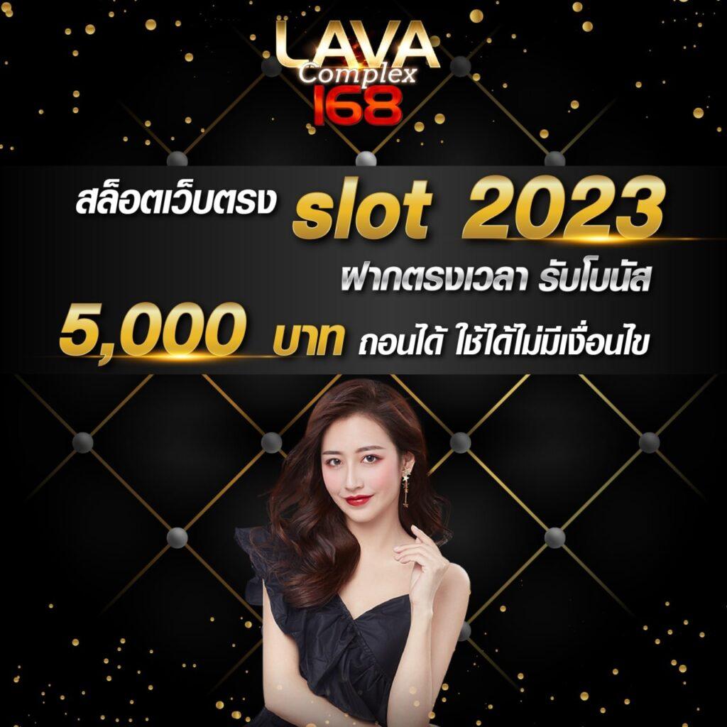 ทีเด็ดฟุตบอลคืนนี้ อัปเดตผลบอลสด แทงบอลสดบริการครบวงจร