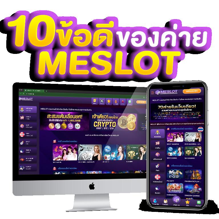 ที่เด็ดฟุตบอลวันนี้ แหล่งรวมทีเด็ดบอลแม่นยำ วิเคราะห์สถิติสดใหม่