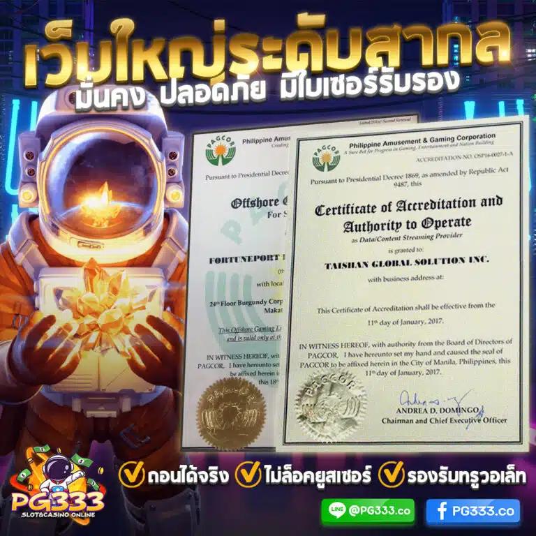 ทีเฮสสกอร์ แพลตฟอร์มเดิมพันออนไลน์ครบจบที่เดียว 2024