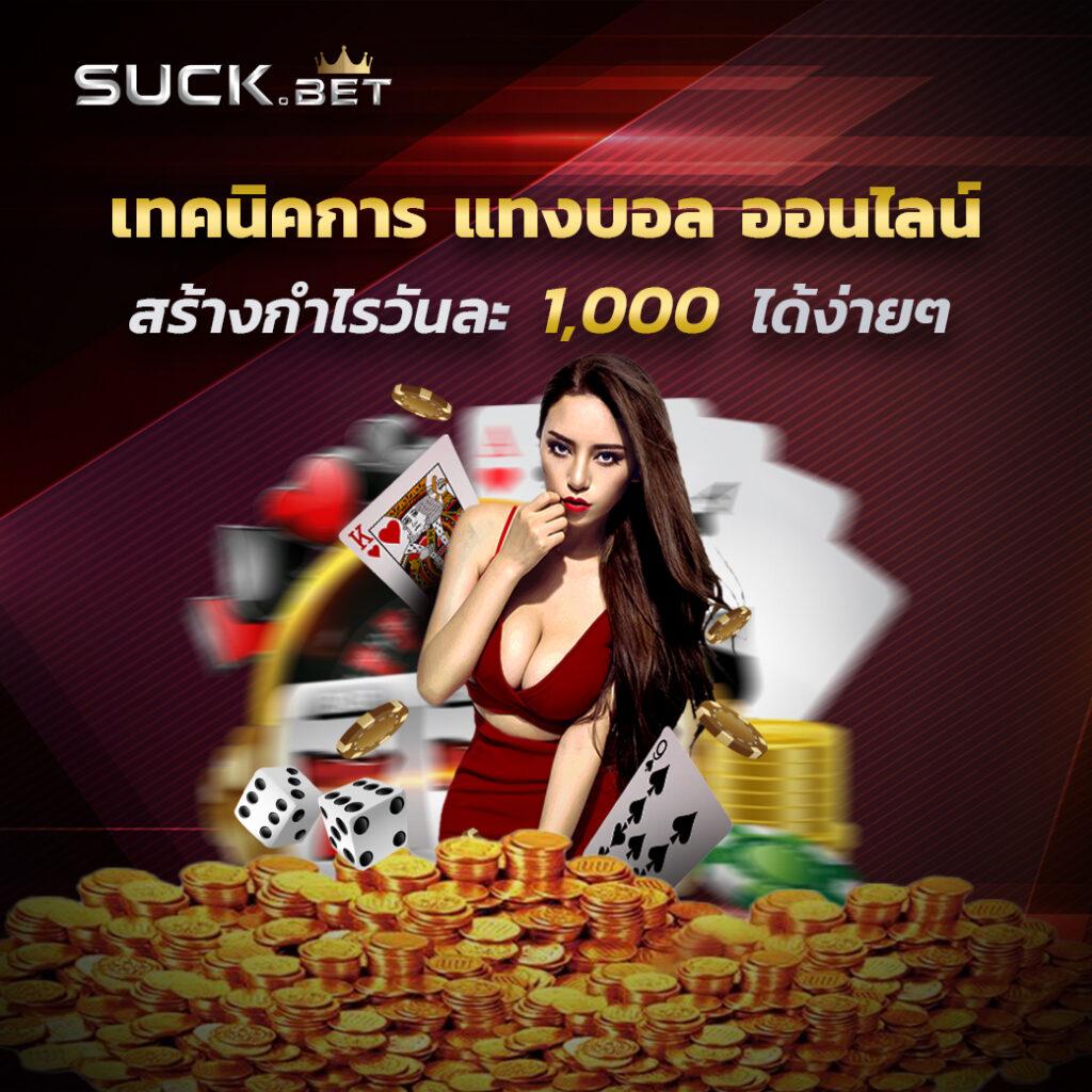 นิกาโอะ คาสิโนออนไลน์รวมเกมฮิต ระบบทันสมัย ปลอดภัยสูง