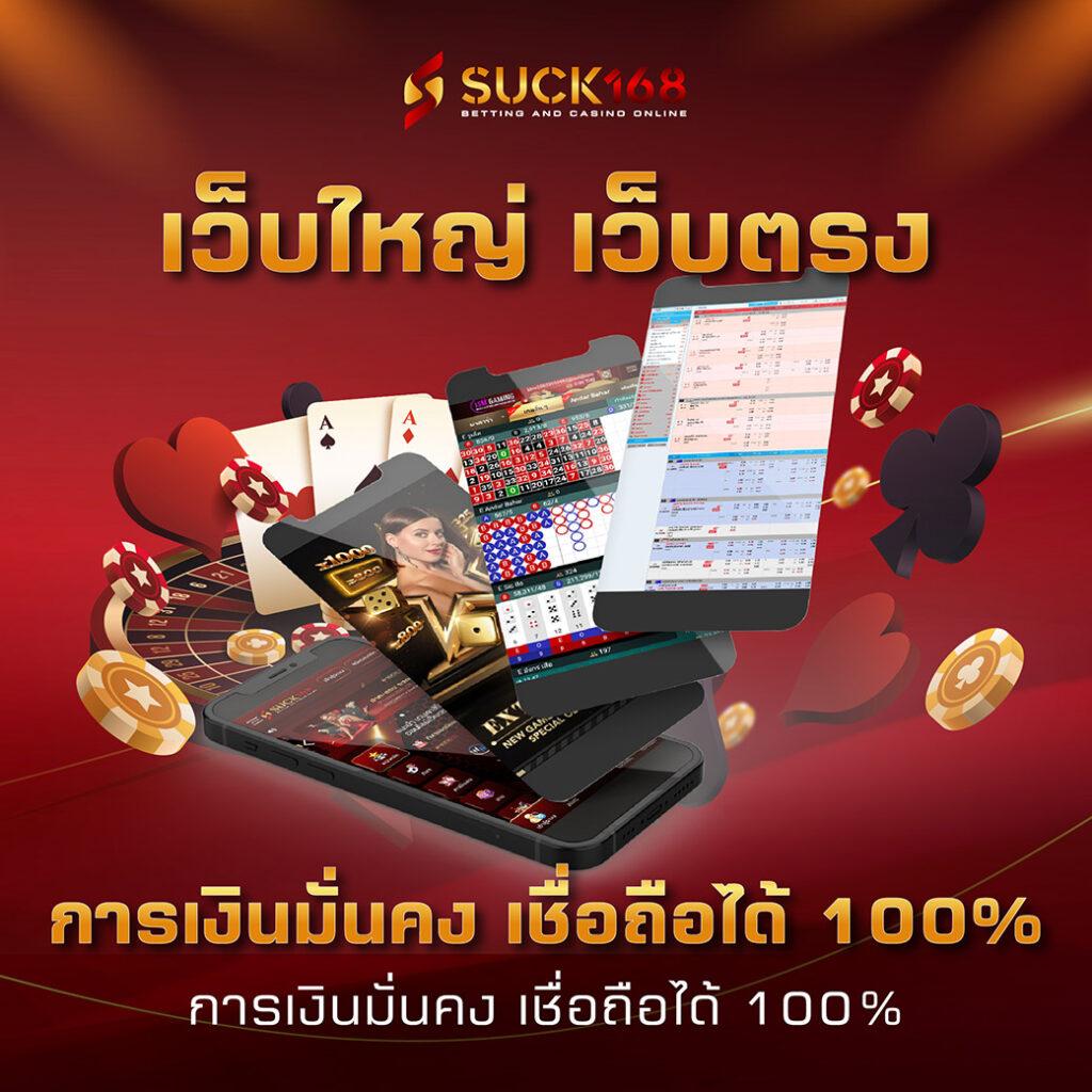 นินจา168สล็อต เว็บตรง เล่นสล็อตแตกง่าย โบนัสฟรี 2024