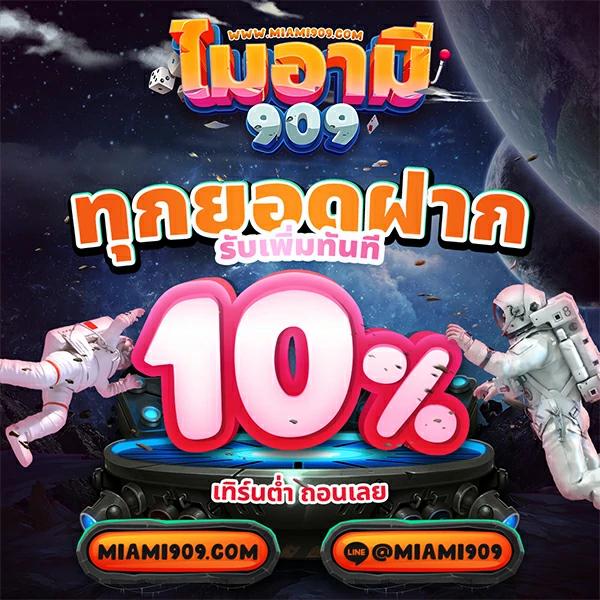 นินจา สล็อต เว็บตรง รวมเกมแตกง่าย โบนัสจัดเต็ม 2024