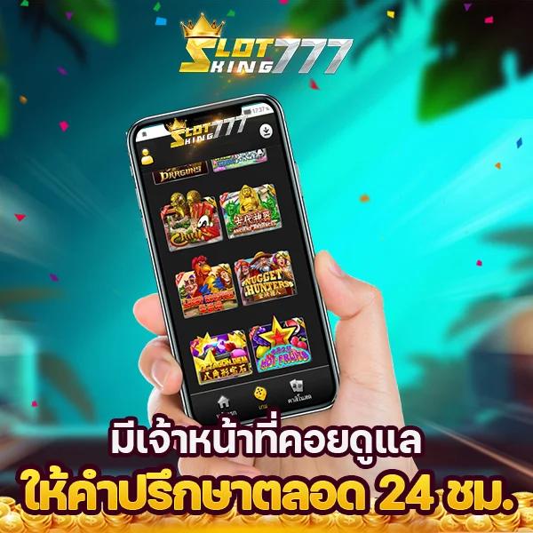 นิยม789 เว็บเดิมพันคาสิโนครบวงจร ระบบทันสมัย ฝากถอนรวดเร็ว