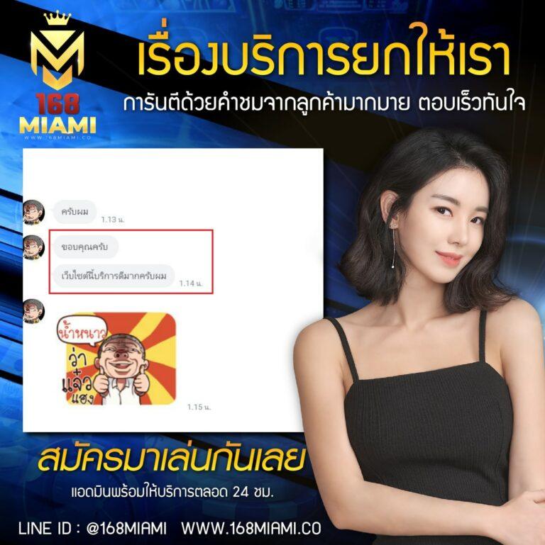 นิยมหวย100 คาสิโนออนไลน์ครบวงจร รวมเกมเดิมพันยอดฮิต