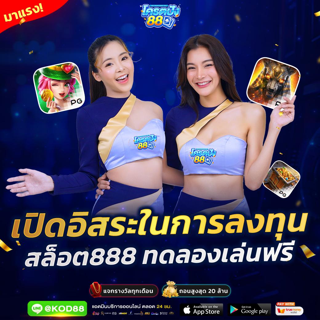 นิวีไอพี คาสิโนชั้นนำ บริการเกมเดิมพันครบทุกประเภท 2024