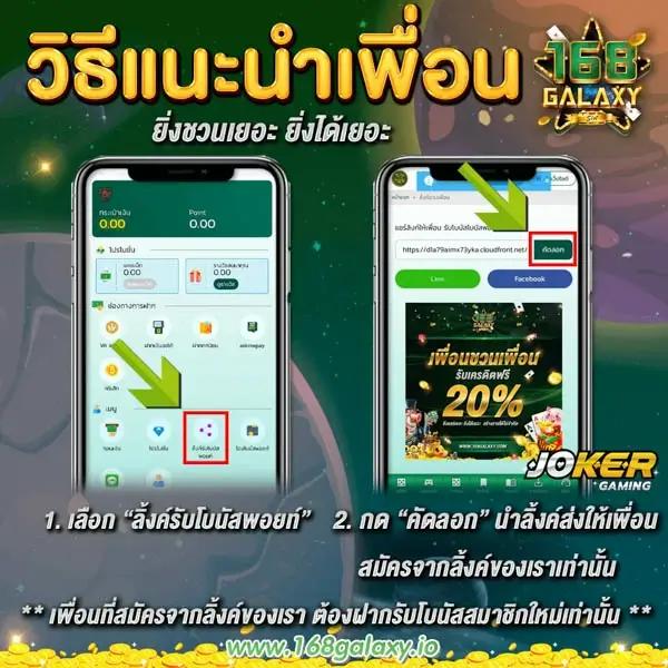นาฟ คาสิโนออนไลน์ครบวงจรใหม่ล่าสุด โบนัสจัดเต็มทุกเกม 2024
