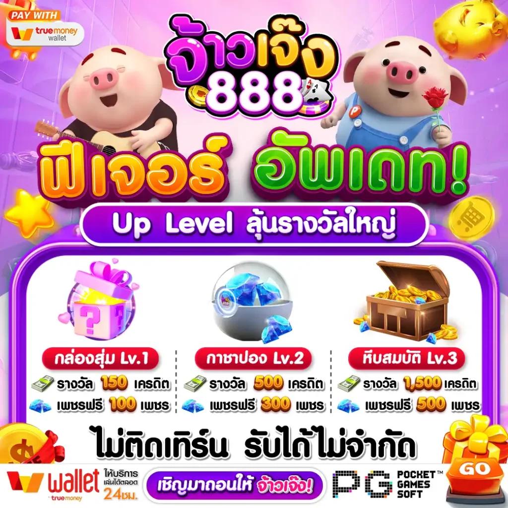 บุญมี สล็อต สล็อตเว็บตรง โบนัสจัดเต็ม ระบบฝาก-ถอนออโต้ทันใจ