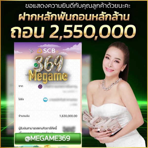 บุญโชคสล็อต สล็อตเว็บตรงใหม่ล่าสุด โบนัสแตกง่ายได้เงินจริง 2024