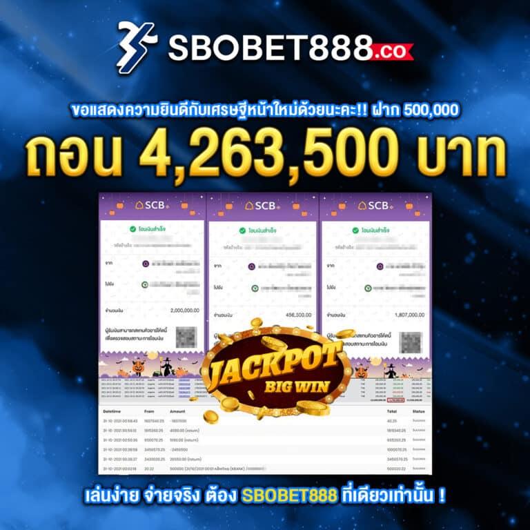 บผลบอลสด เว็บคาสิโนออนไลน์ครบวงจร เล่นง่ายจ่ายจริงทันใจ