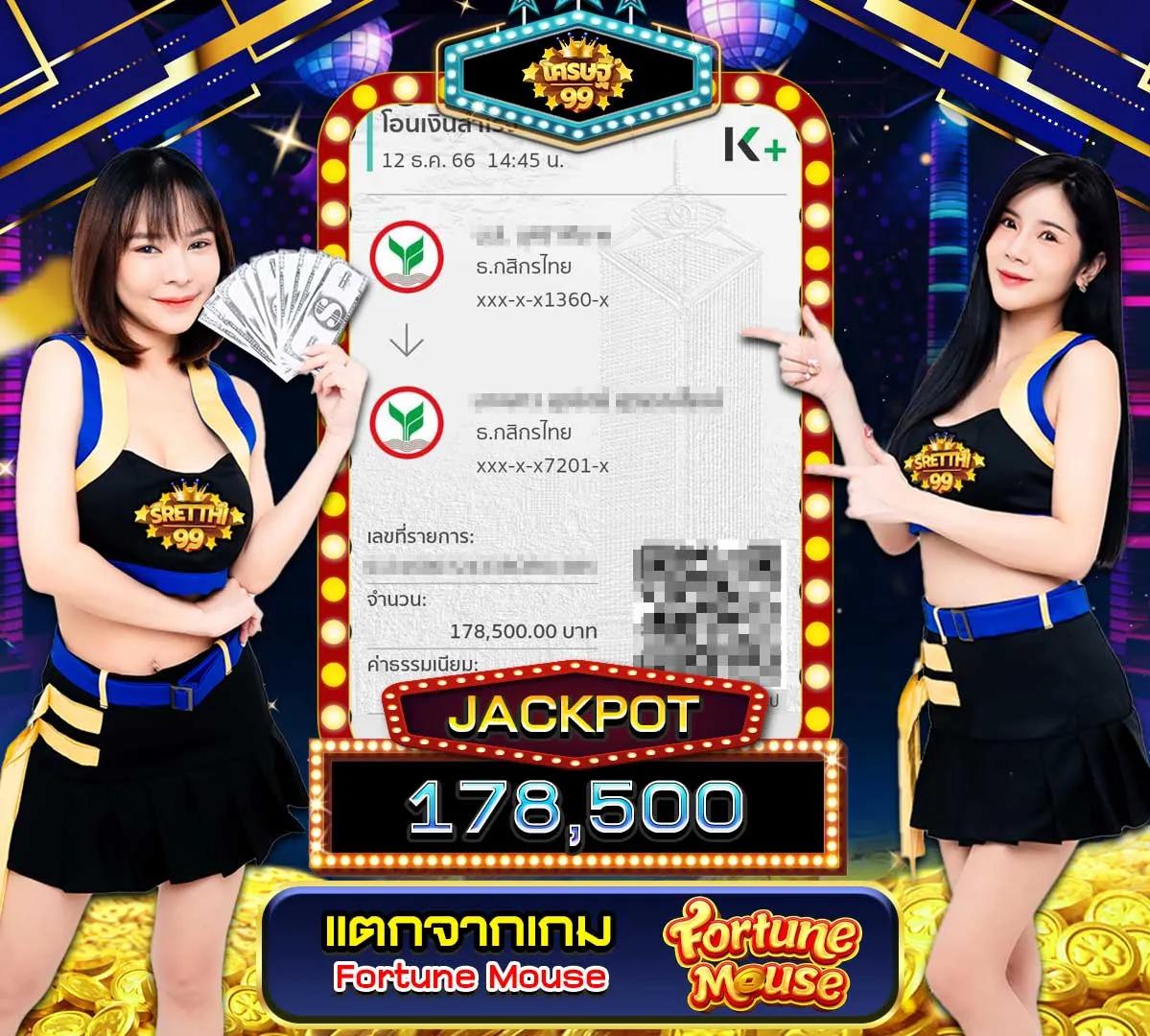 บอชสด คาสิโนออนไลน์ใหม่ล่าสุด ระบบฝากถอนรวดเร็ว ปลอดภัยสูง