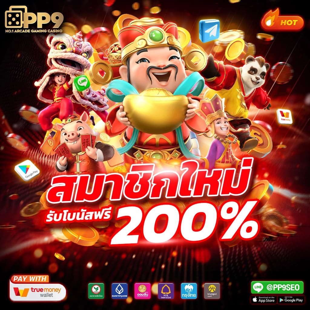 บอล สด 888 เดิมพันง่าย แตกบ่อย บริการครบทุกเกมคาสิโนออนไลน์