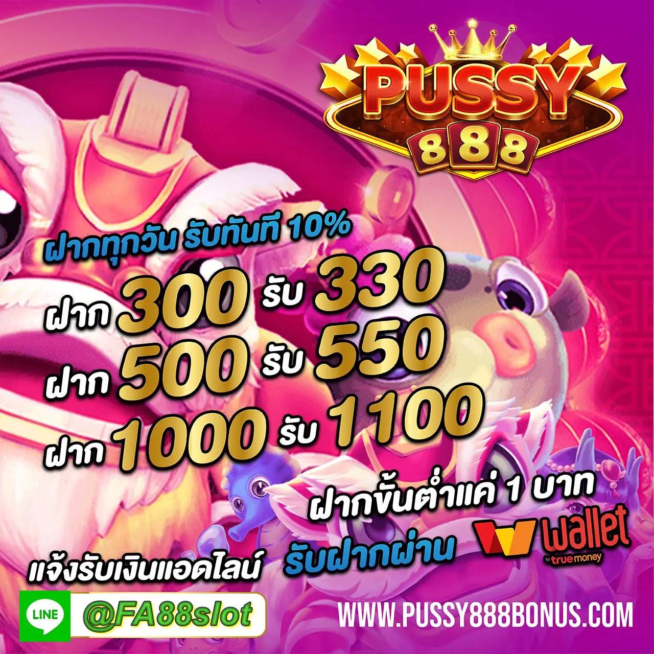 บอลซ่า คาสิโนออนไลน์ ฝากถอนระบบออโต้ โบนัสจัดเต็มทุกวัน