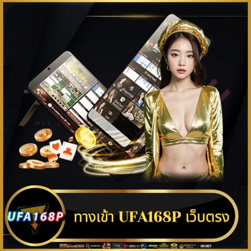 บอลบ้านบอล คาสิโนครบวงจร โบนัสจัดเต็ม เล่นง่ายได้เงินจริง