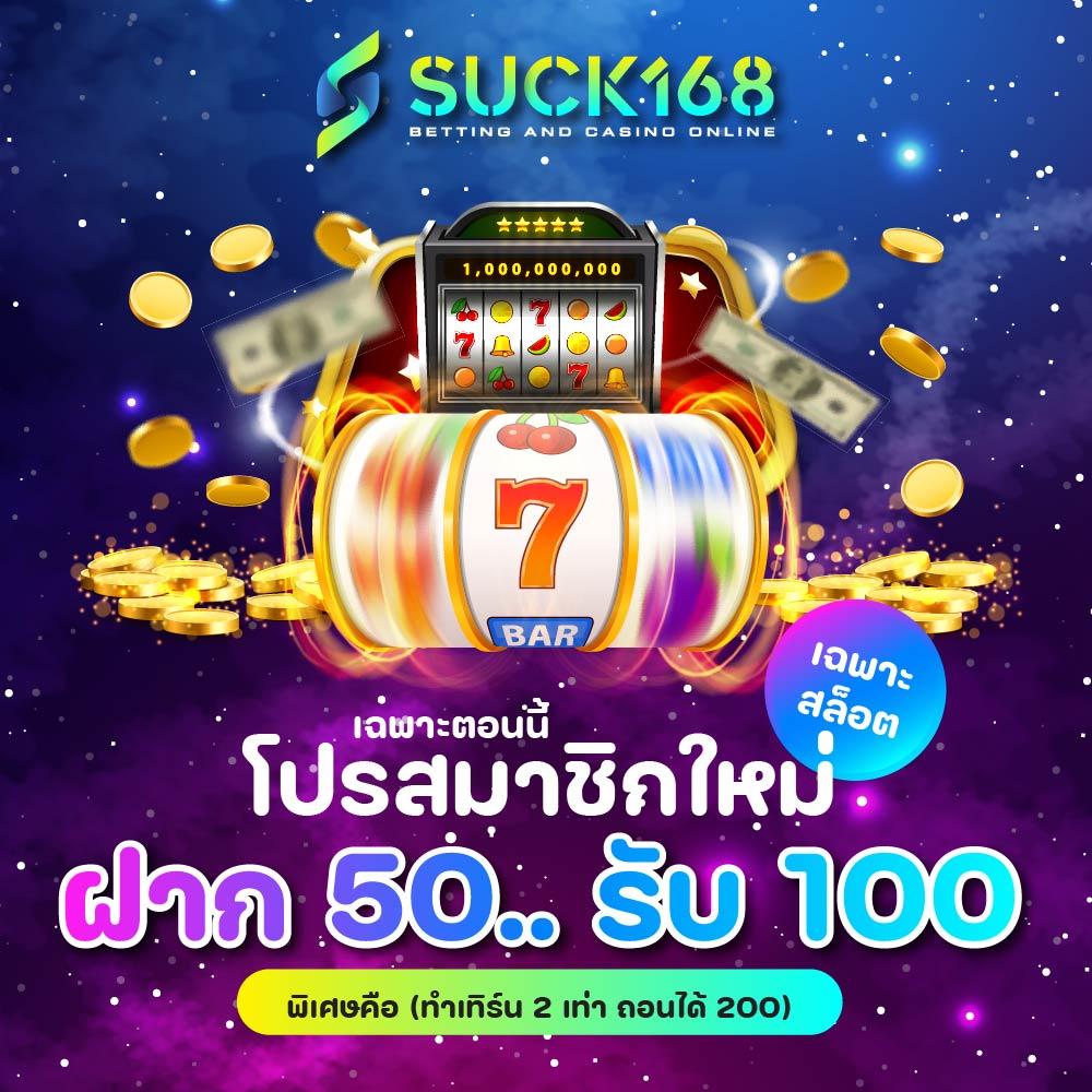 บอลภาษาไทย888 เว็บเดิมพันครบวงจร เล่นง่ายจ่ายจริงทันใจ