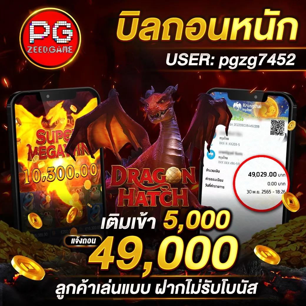บอลยูโรเมื่อคืน คาสิโนสดสุดฮิต โบนัสแจกง่ายกำไรจริง 2024