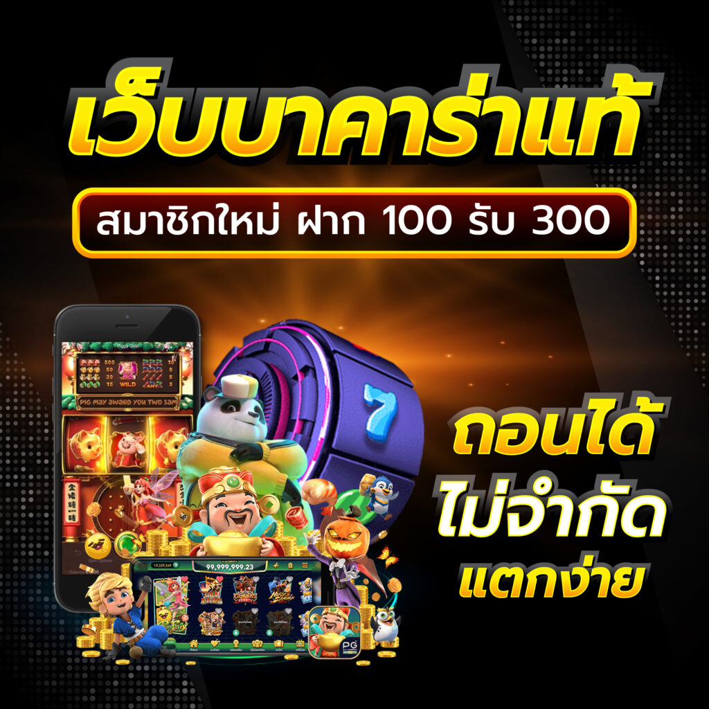 บอลวันนี้ goal เว็บเดิมพันคาสิโนออนไลน์ครบวงจร 2024