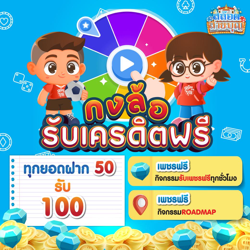 บอลวันนี เดิมพันคาสิโนออนไลน์ครบทุกเกมจ่ายจริงทันใจ