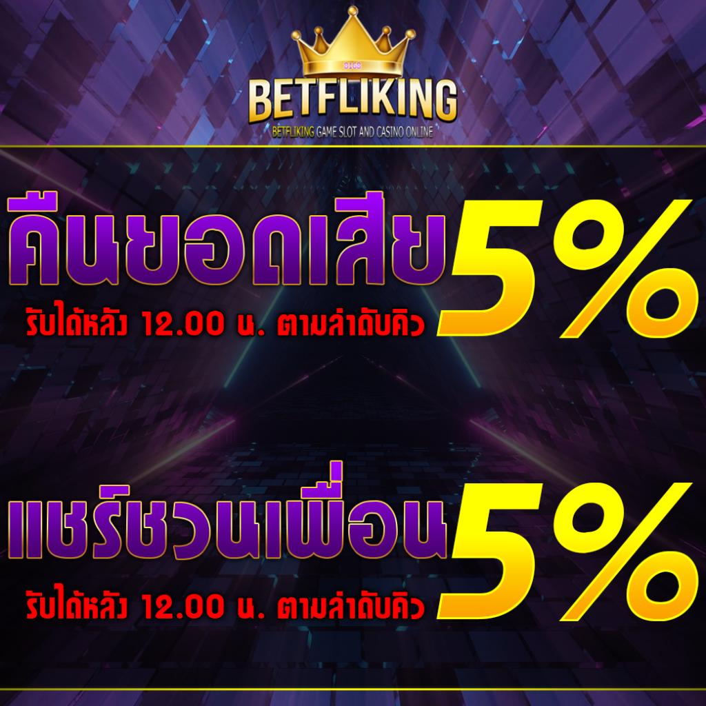 บอลวันนี้ทุกลีก เว็บเดิมพันออนไลน์ครบวงจร อัพเดทสดใหม่ทุกวัน