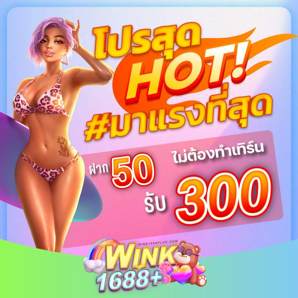 บอลวันนี้นี้ เว็บเดิมพันคาสิโนออนไลน์ที่น่าเชื่อถือสูงสุด 2024