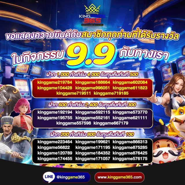 บอลวันนี้บอลวันนี้ คาสิโนสดใหม่ โบนัสใหญ่ โปรโมชั่นจัดเต็ม 2024