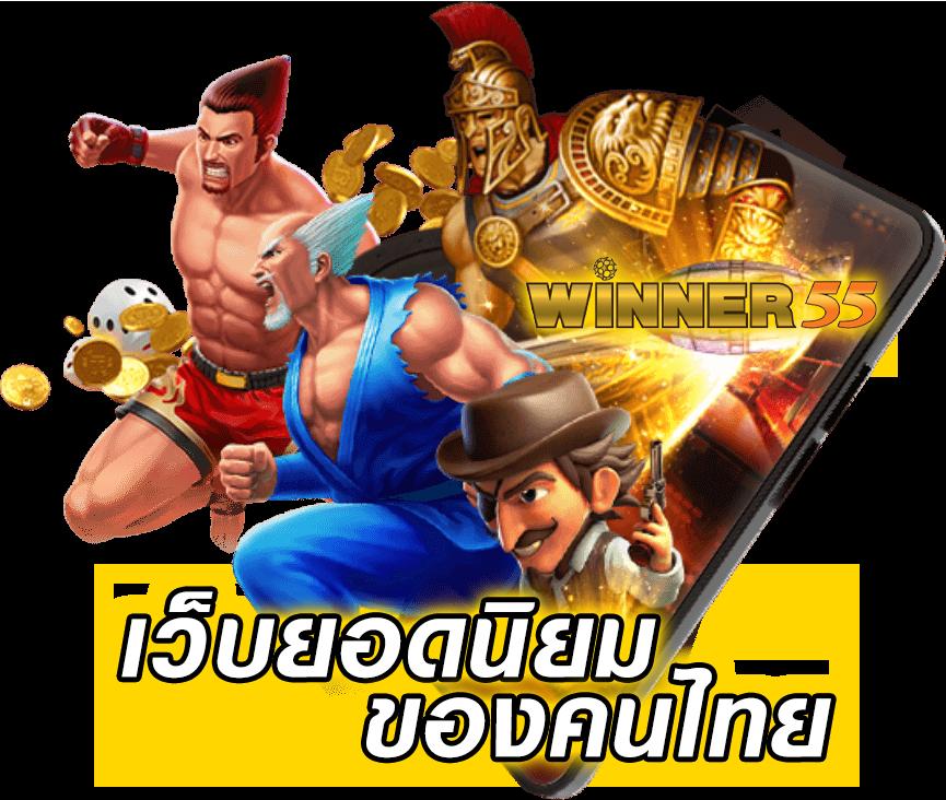 บอลวันนี้วันนี้ คาสิโนออนไลน์โบนัสสูง ฝากถอนรวดเร็ว 2024