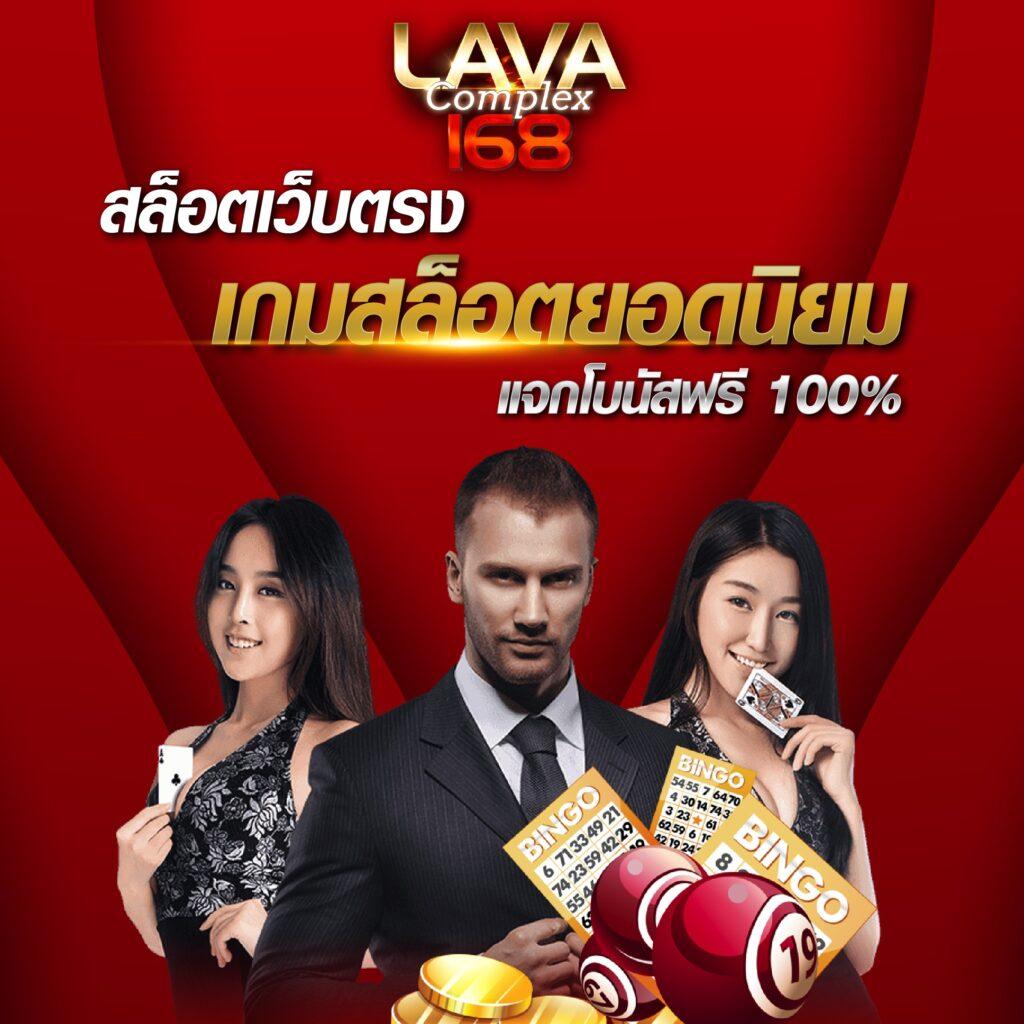 บอลสด777 คาสิโนออนไลน์ตรง ระบบฝากถอนออโต้ เดิมพันปลอดภัยสูงสุด