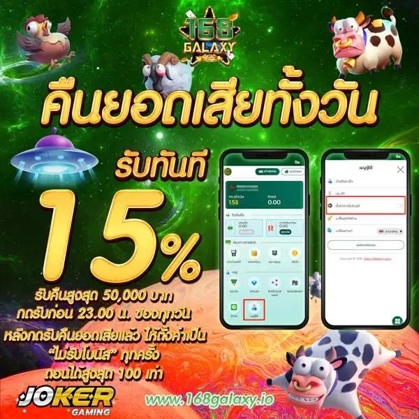 บอลสด วันนี้ เว็บเดิมพันออนไลน์ครบวงจร 2024 โปรโมชั่นจัดเต็ม
