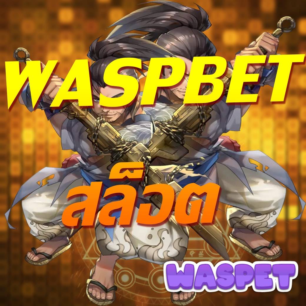 บอลสดตอนนี้ เว็บเดิมพันคาสิโนสดครบวงจร เล่นง่ายได้เงินจริง