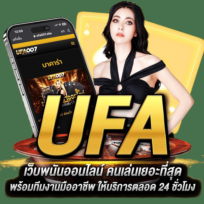 บอลสดพร้อมราคาบอล อัปเดตเรียลไทม์ เดิมพันง่ายได้เงินจริง